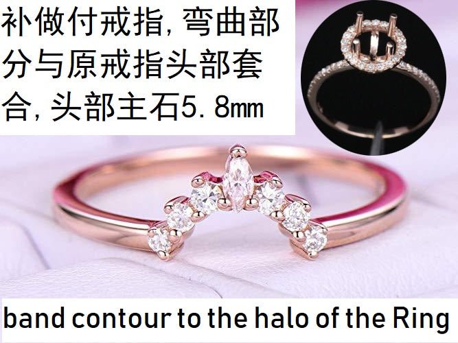 Reserved for AAA Custom Round/Marquise Diamond Band Contour to Halo 14K White Gold - Lord of Gem Rings