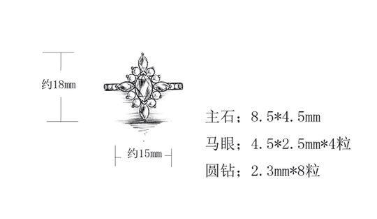 Reserved for AAA Marquise and Round Smoky  Quartz Semi Mount RIng 14K Yellow Gold