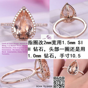 Reserved for AAA- Matching Band for Elongated Pear Morganite Ring 2mm Wide Shank 14K Rose Gold 8x12mm - Lord of Gem Rings