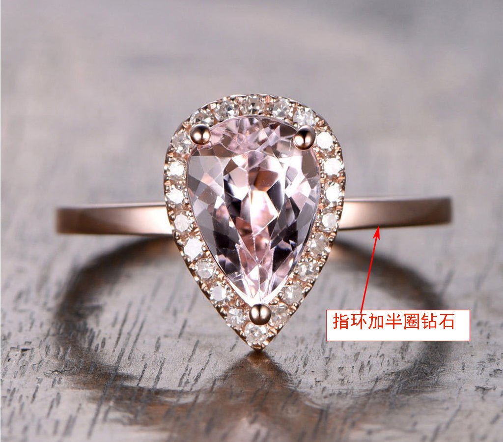 Reserved for GY: Pear Morganite Engagement Ring Pave Diamond Halo 14K Rose Gold 6x9mm - Lord of Gem Rings