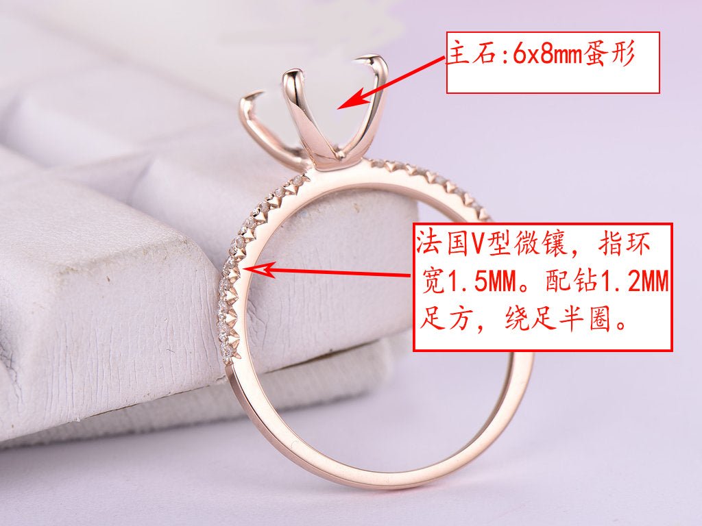 Reserved for GY - Semi Mount Engagement Ring for oval 14K Gold 6x8mm - Lord of Gem Rings