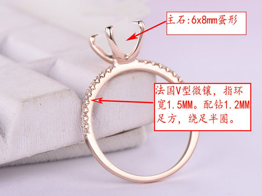 Reserved for GY - Semi Mount Engagement Ring for oval 14K Gold 6x8mm