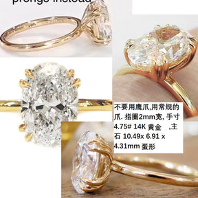 Reserved for KND 14K Yellow Gold Semi Mount Ring Double Prongs Oval - Lord of Gem Rings