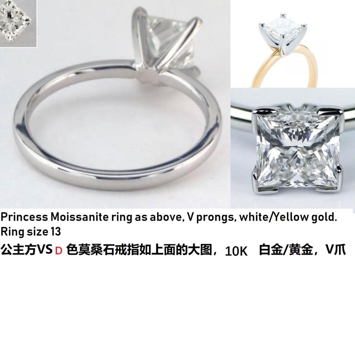 Reserved for Rita D- VS D Princess Moissanite Ring 10K White/Yellow Gold - Lord of Gem Rings