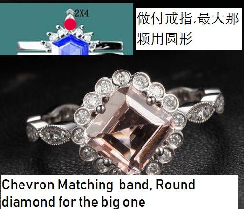 Reserved for Scott Chevron Tiara Matching Band Asscher Morganite Ring 14K Rose Gold - Lord of Gem Rings