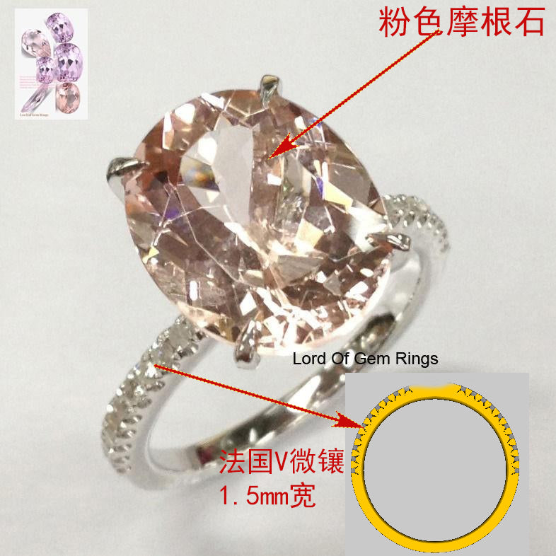 Reserved for GY- Morganite Engagement Ring for oval 14K Rose Gold 10x12mm