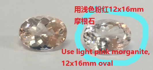 Reserved for Madalinna Elongated Oval Morganite Ring Milgrain Under Gallery 14K Rose Gold 12x16mm