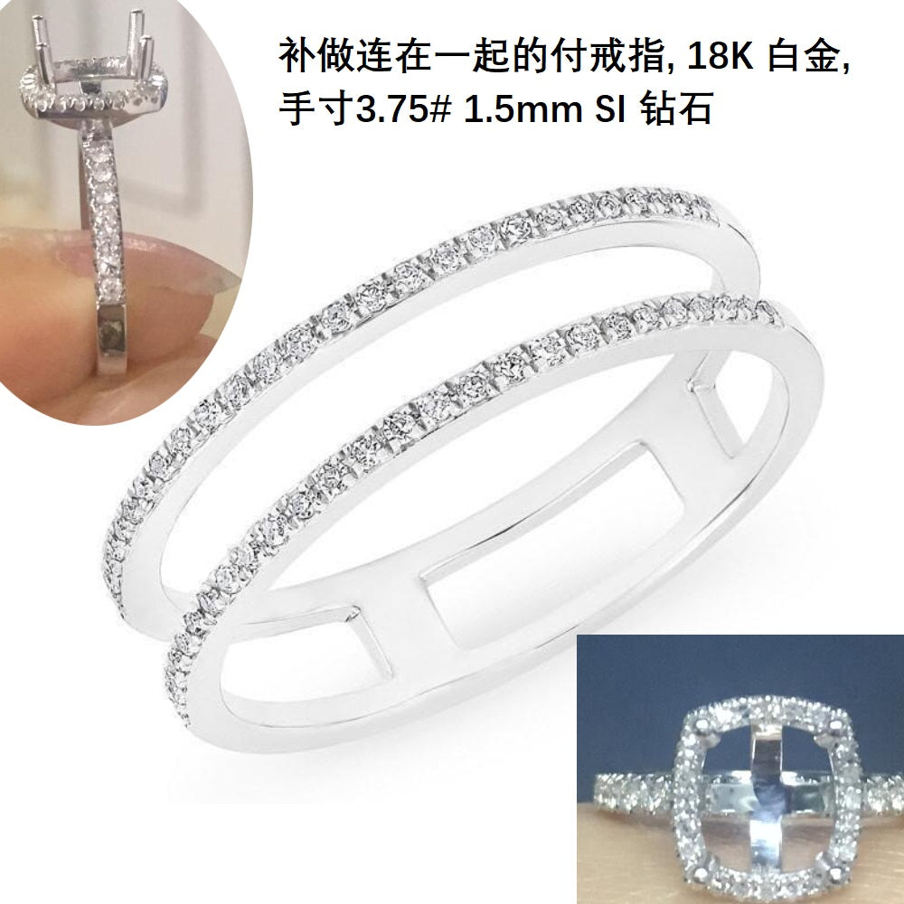 Reserved for Brian 1.5mm Diamond  Matching RIng Guard for 18K White Gold Cushion Ring
