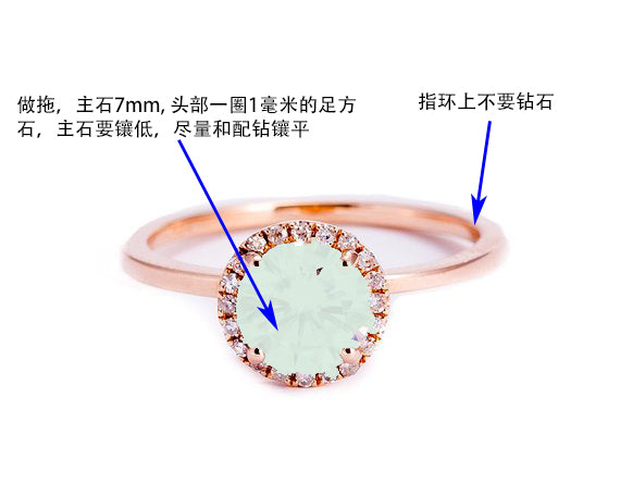 Reserved for JY-   Diamond Halo Engagement Semi Mount Ring 14k Rose gold 7mm Round